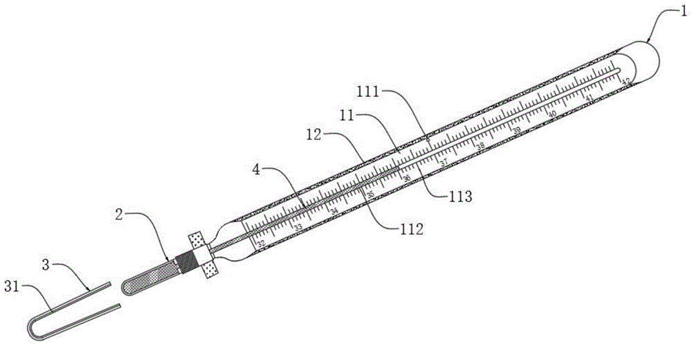 一种改良式体温表的制作方法