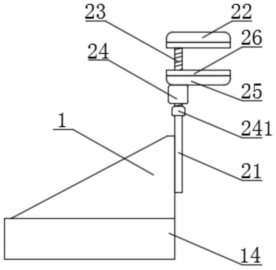 一种教学用粉笔盒的制作方法