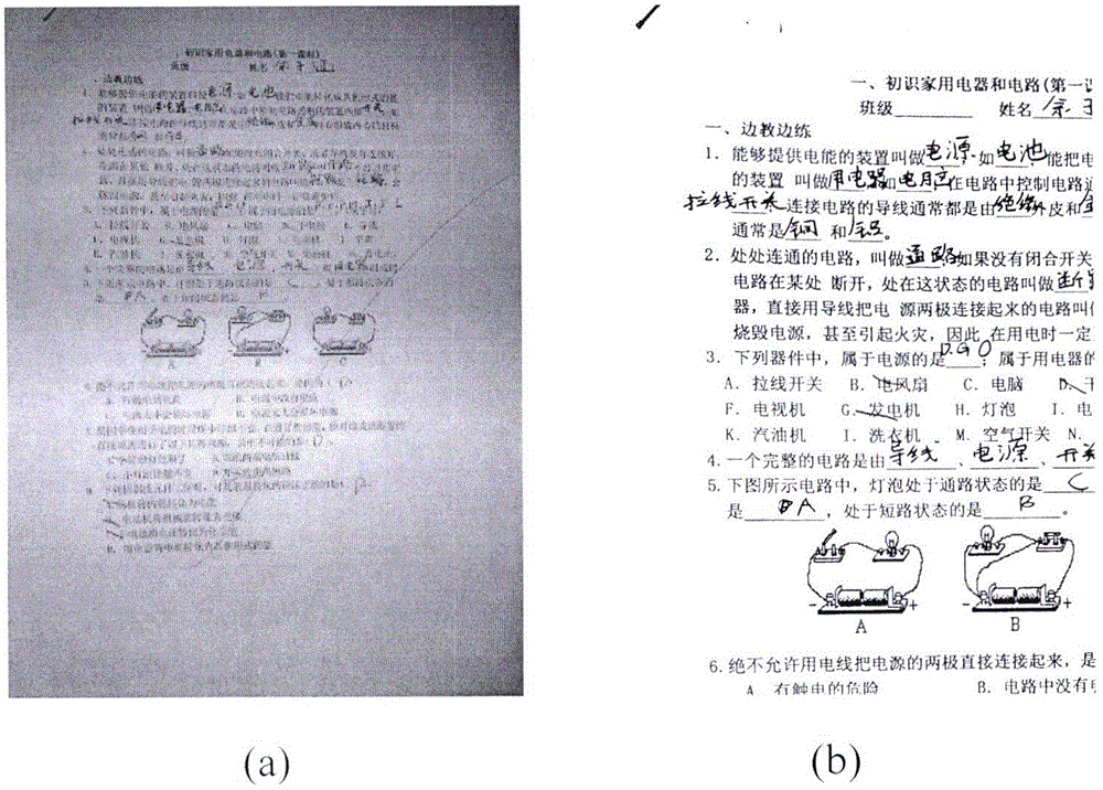 基于贪婪算法的文档图像中干扰线的去除方法与流程