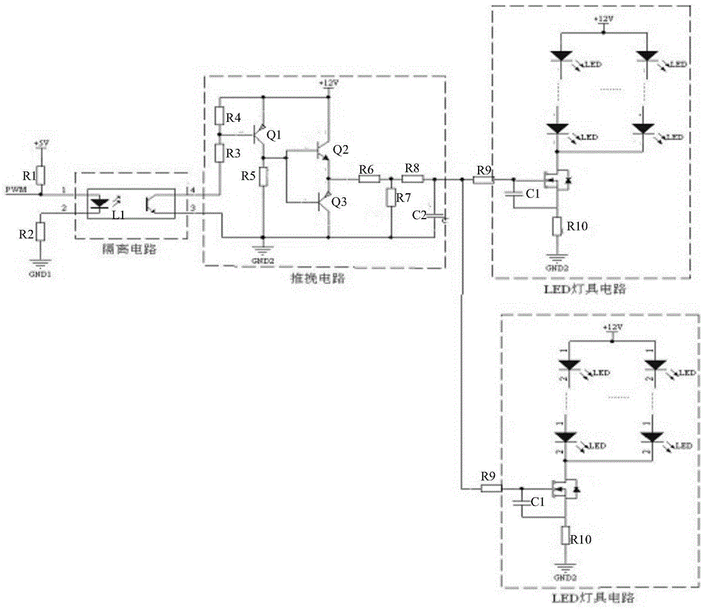 隔离式PWM多组灯具调光电路的制作方法