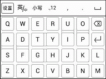 一种用于触摸屏的英文和拼音拼形输入键盘的制作方法