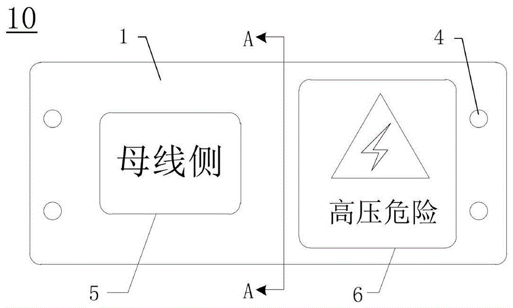 一种手车式开关柜的挡板的制作方法