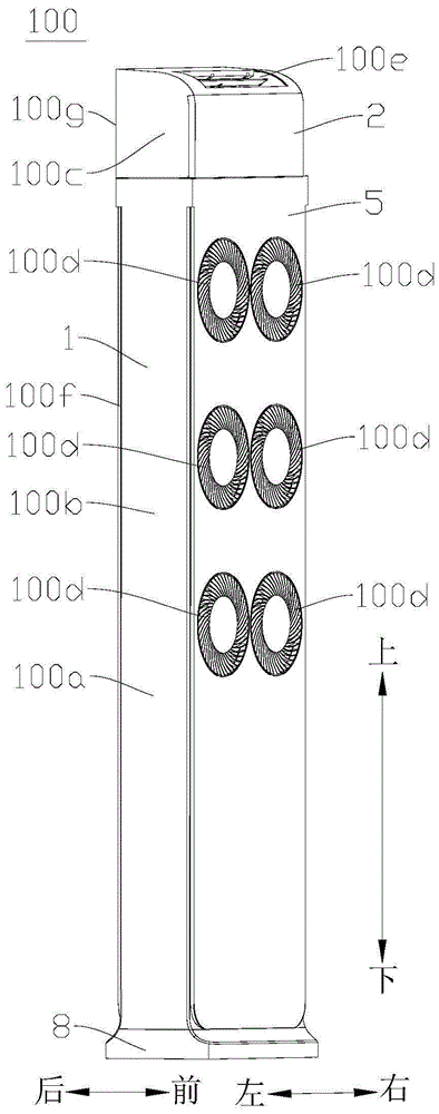 空调器的制作方法