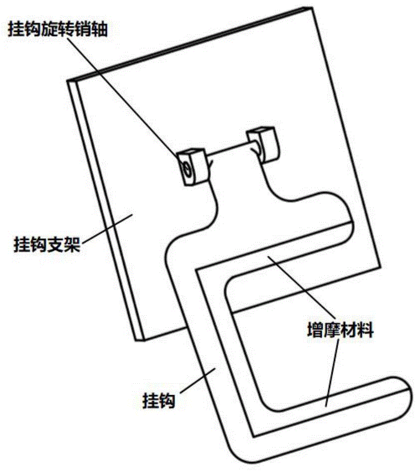 一种便于存取物件挂钩的制作方法