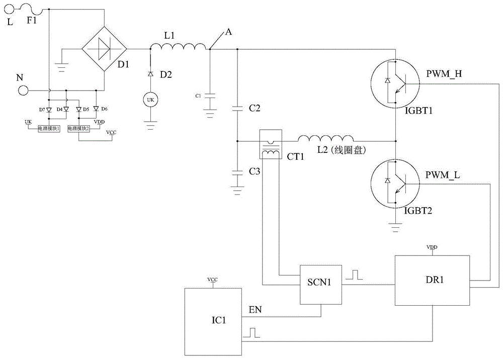电磁加热器具的控制电路及电磁加热器具的制作方法