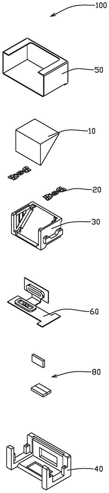 棱镜驱动装置及棱镜组件的制作方法