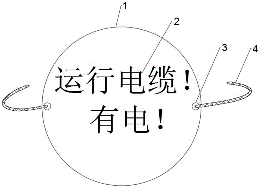 一种圆形标示牌的制作方法