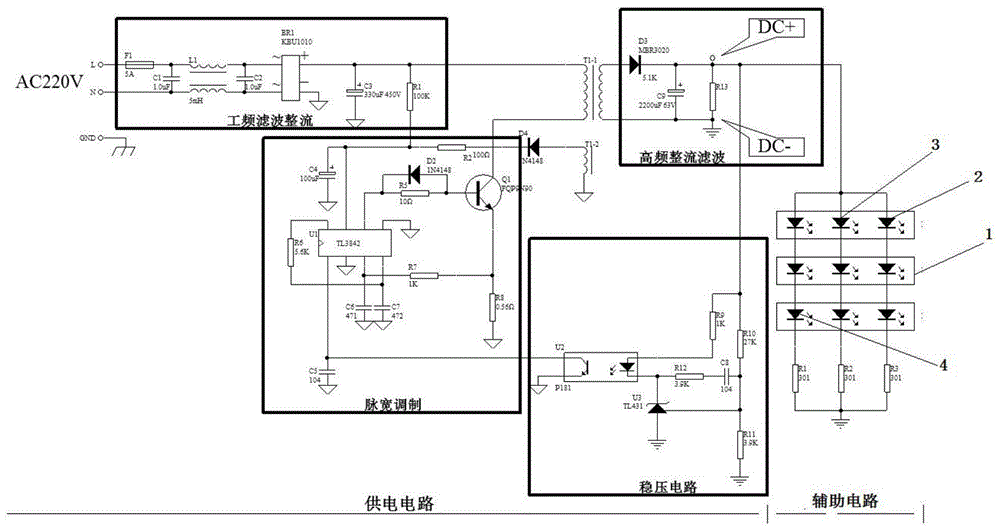 一种亮度高的点光源的制作方法