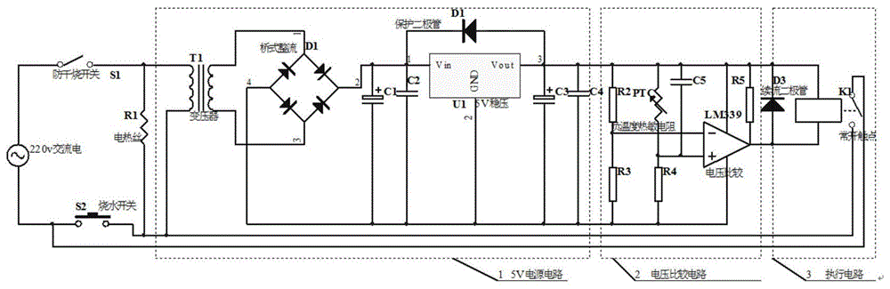 一种热敏温控型电水壶控制电路的制作方法