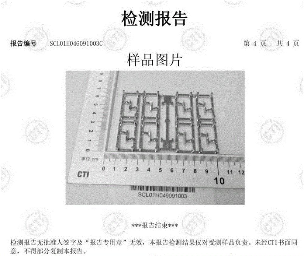 一种用于三价铬电镀工件的后处理工艺及设备的制作方法