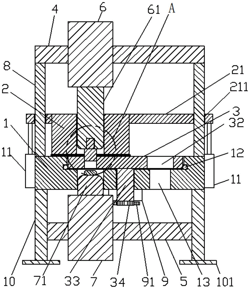 一种翻边刺破五金模具的制作方法