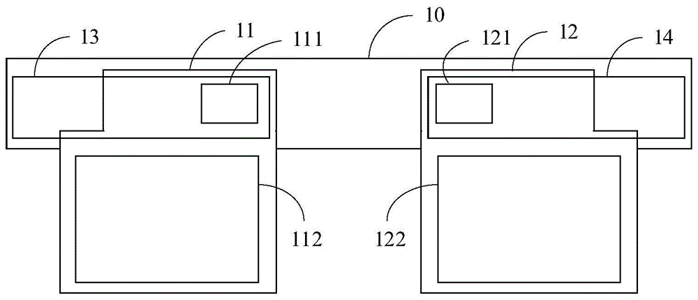 增强现实眼镜的制作方法