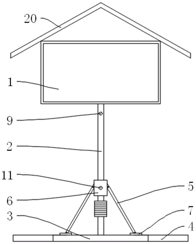 稳固性好的电子信息展示板的制作方法