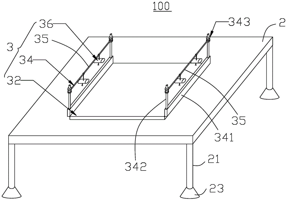 兔的保定装置的制作方法