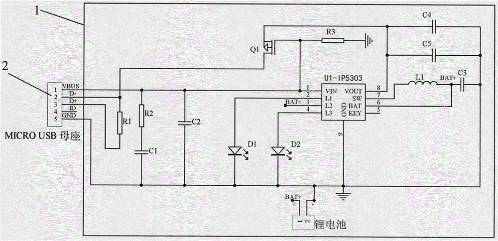 一种锂电池充放电一体电路及配套microusb转接头的