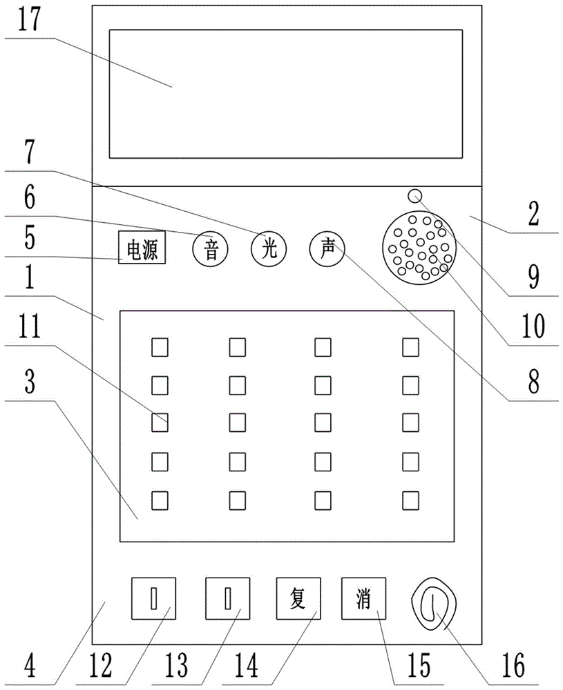 一种通用操控模块的制作方法