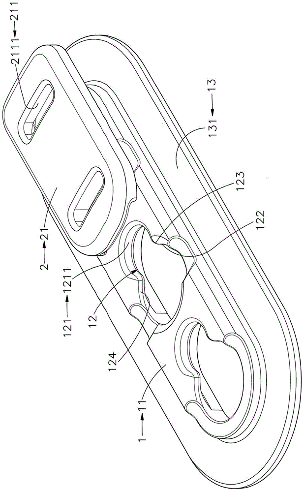 扣具的制作方法