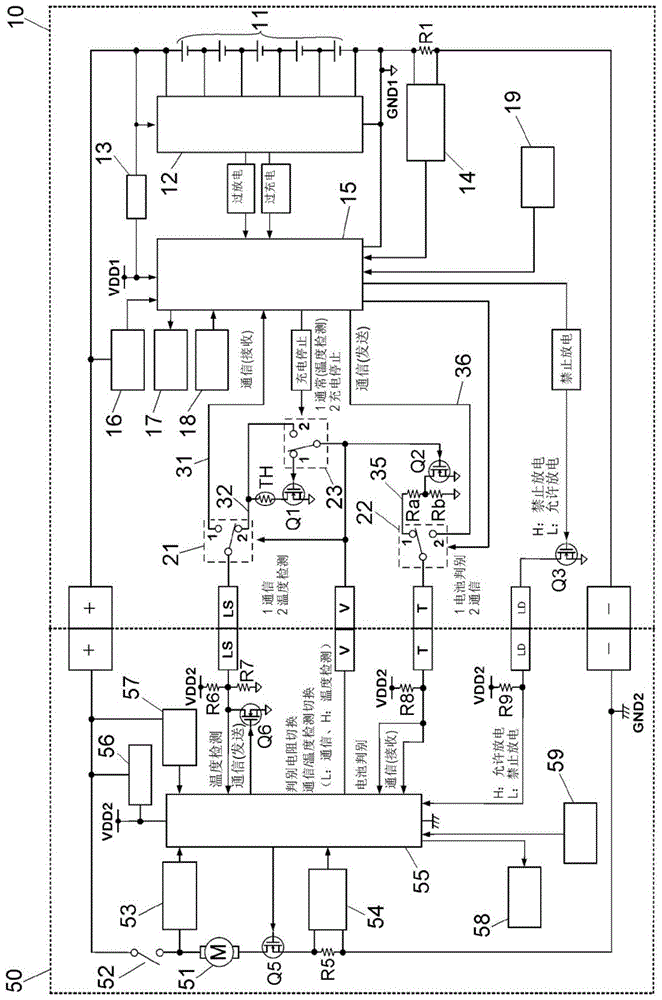 电池组以及电气设备的制作方法