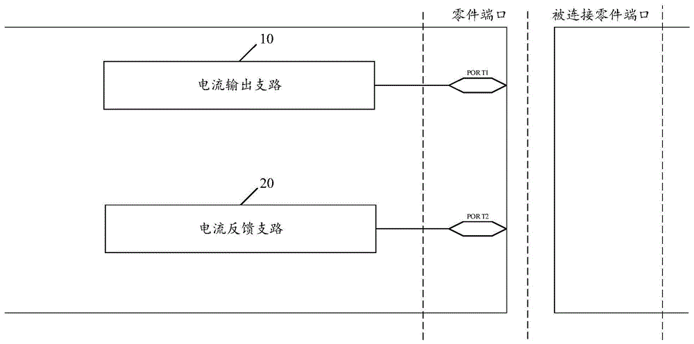 一种检测电路的制作方法