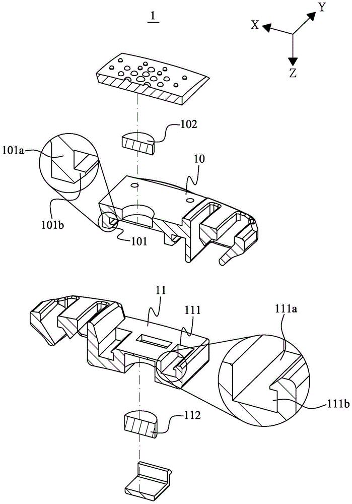 磁扣结构的制作方法