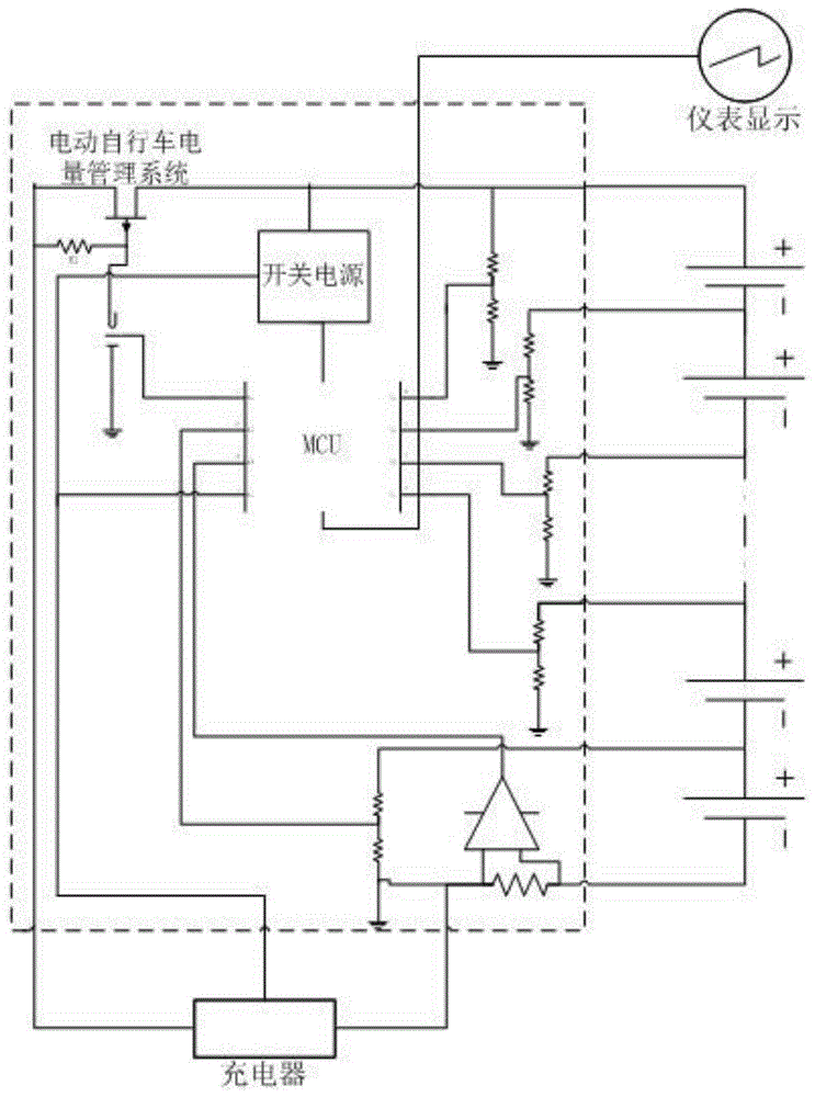 适用于电动自行车的电池管理系统及管理方法与流程