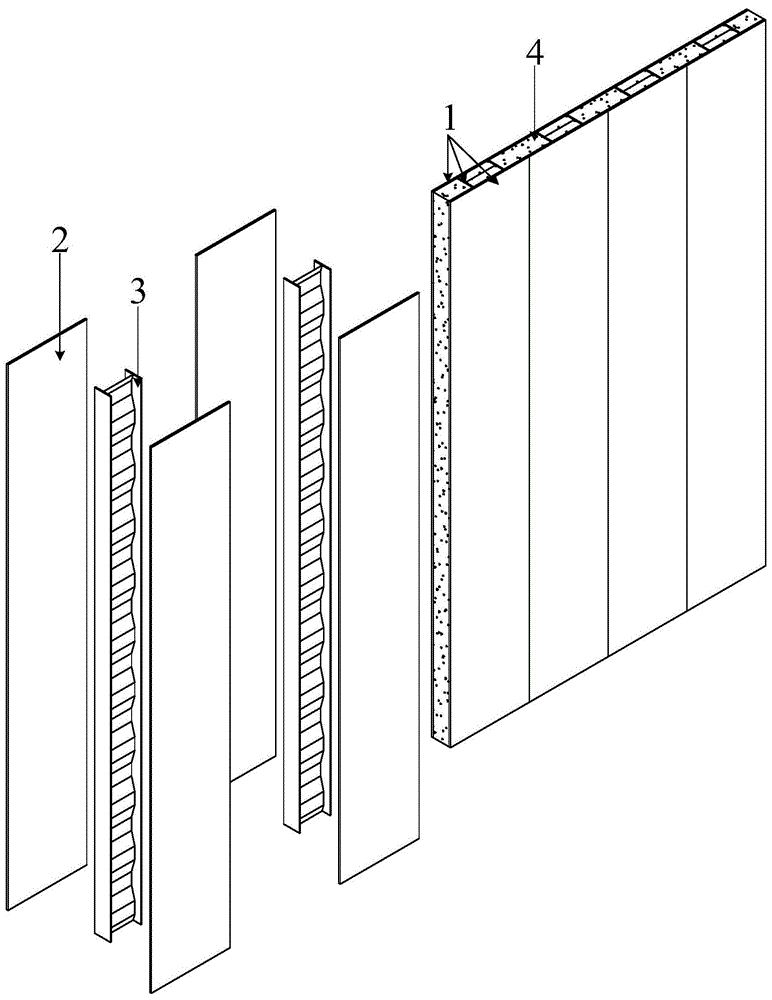 一种波形腹板工字型钢拉结双层钢板组合墙的制作方法