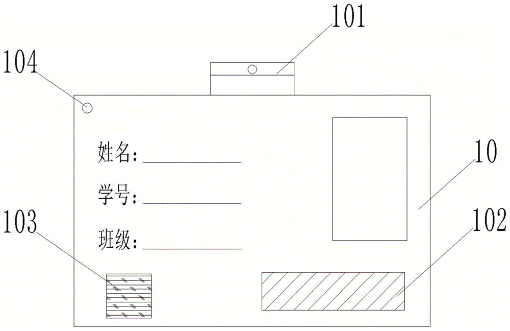 一种学生坐姿监测系统的制作方法