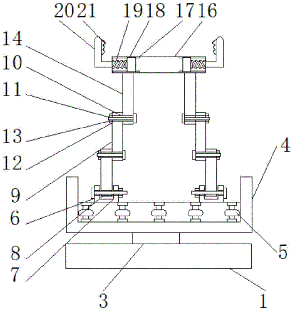 一种无线充的支架结构的制作方法