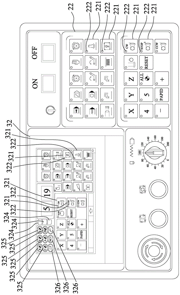 复合式操作面板系统的制作方法