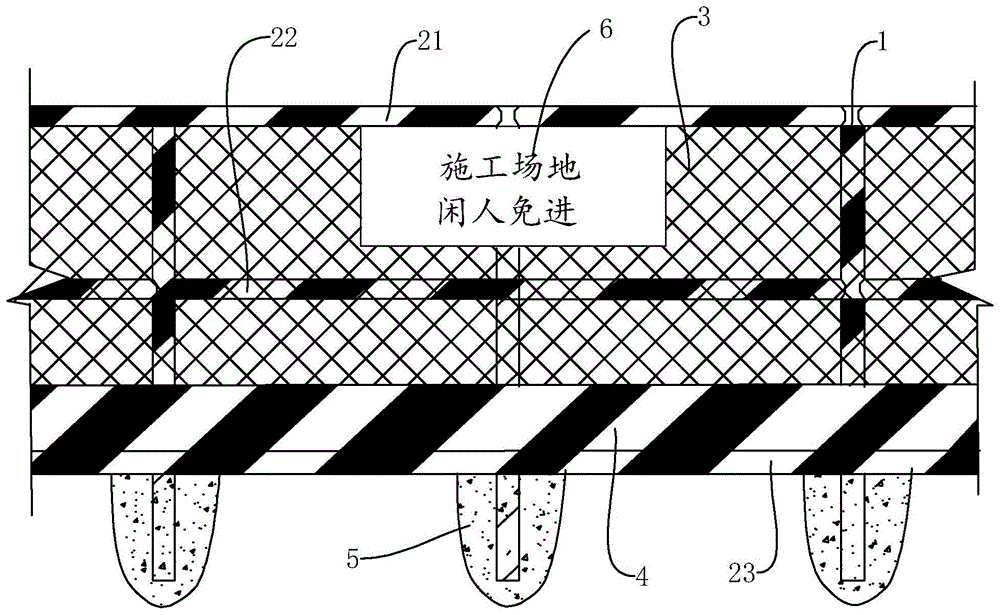 一种安全防护栏结构的制作方法