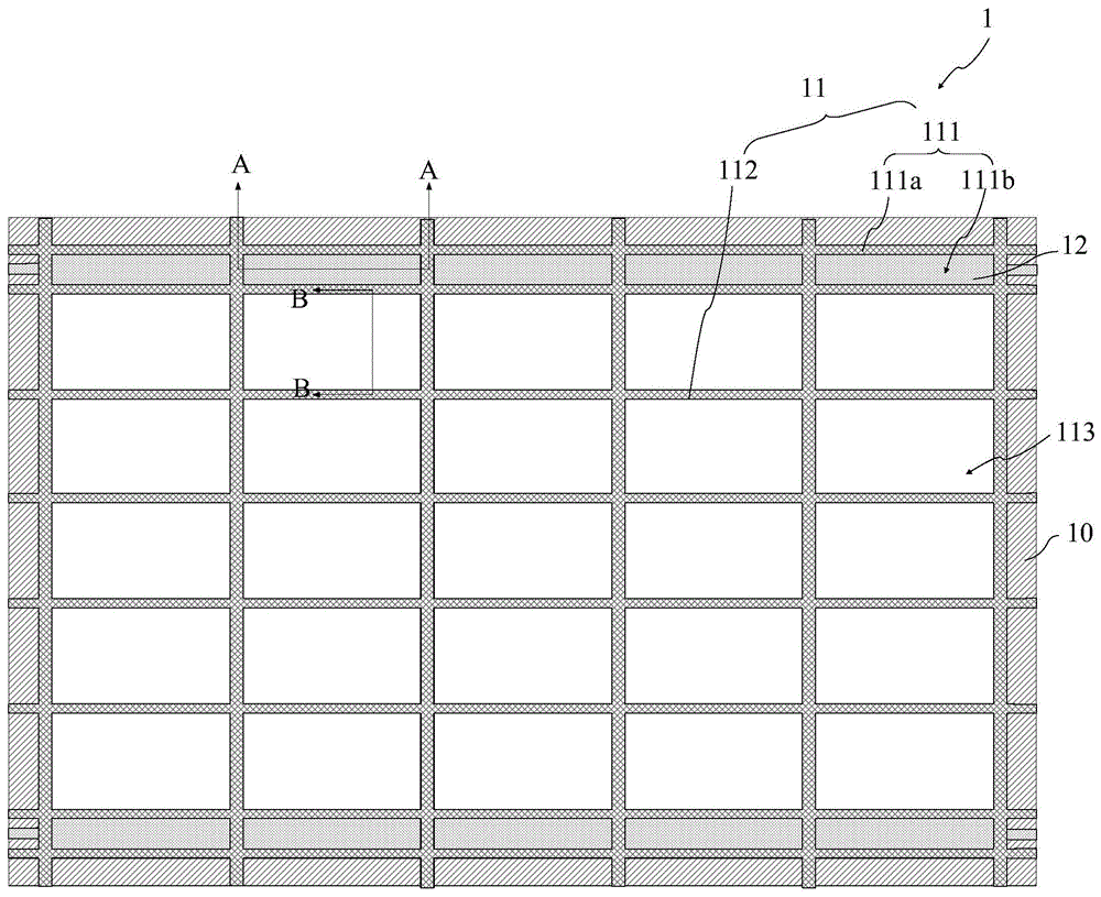 掩膜板及其制作方法与流程