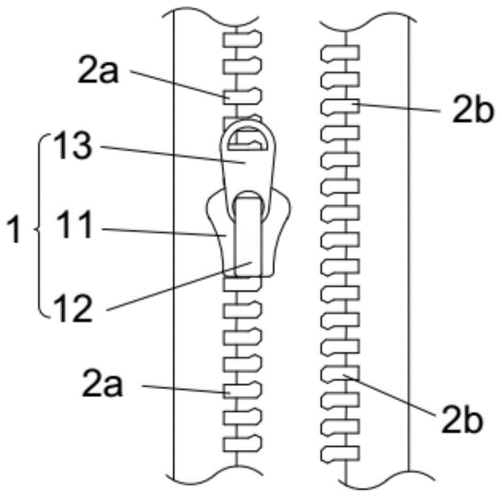 一种拉链的制作方法
