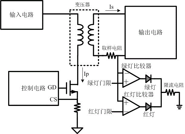 交流转直流充电指示灯控制电路的制作方法