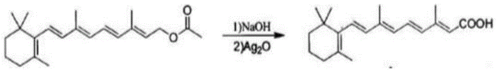 一种维A酸的制备方法与流程
