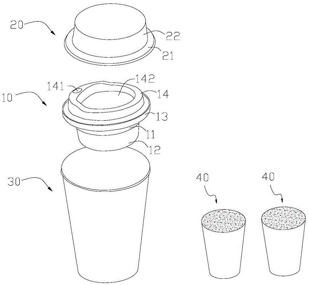 一种滤茶器及带有该滤茶器的一次性茶具组件的制作方法