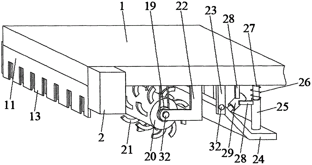 一种水田平地搅浆一体机的制作方法