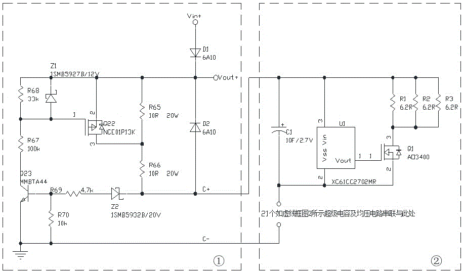 一种快充超级电容模组的制作方法