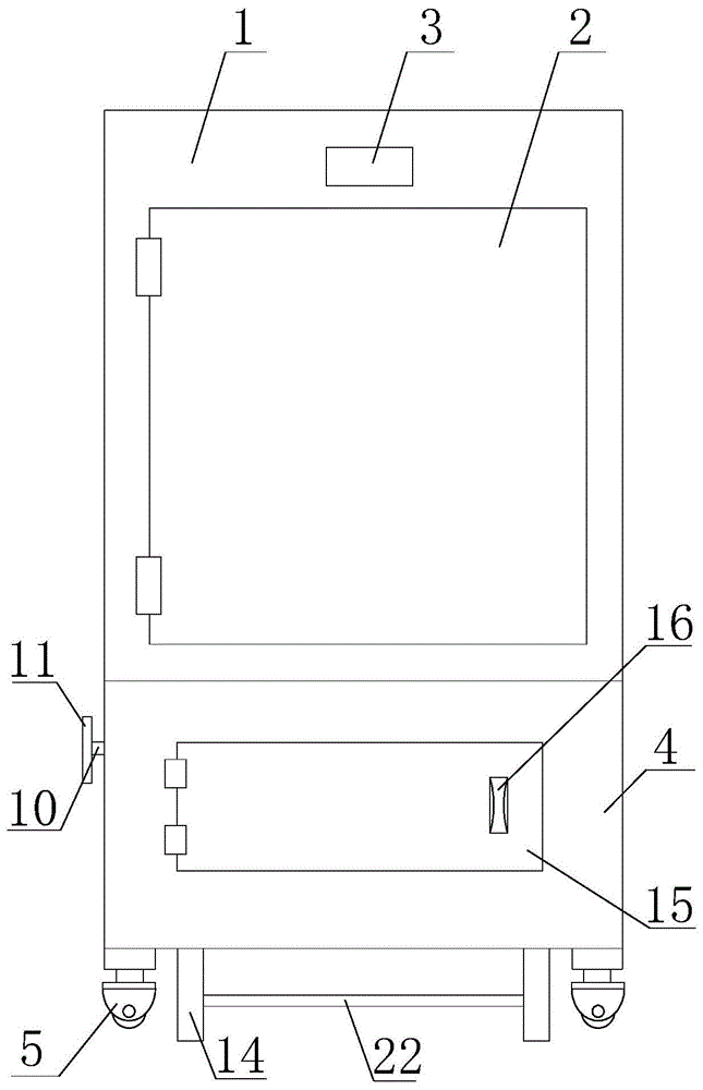 一种具有移动功能的指纹档案柜的制作方法