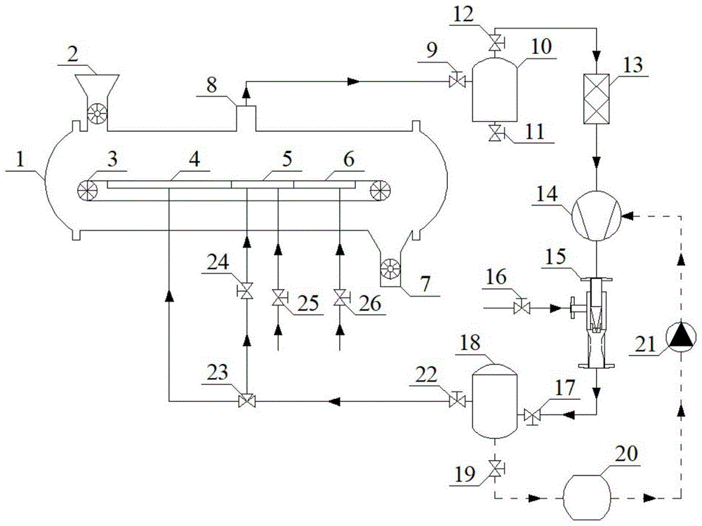 真空带式干燥系统的制作方法