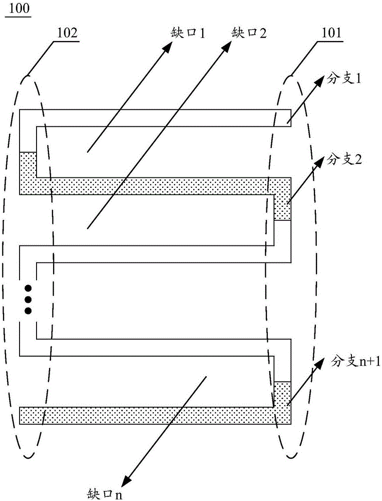 一种天线辐射体及电子设备的制作方法