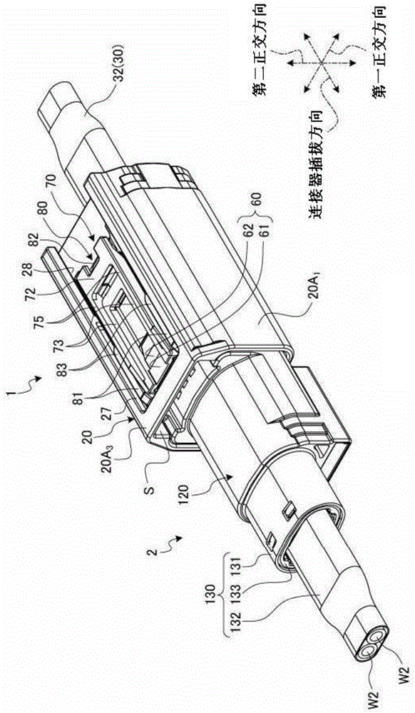 嵌合连接器的制作方法