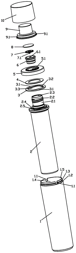 一种双层化妆品瓶的制作方法