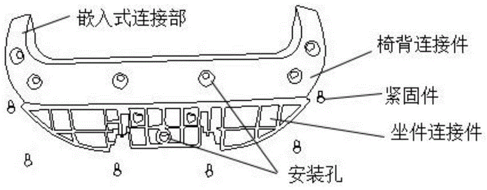 嵌入式椅子连接件及椅子的制作方法