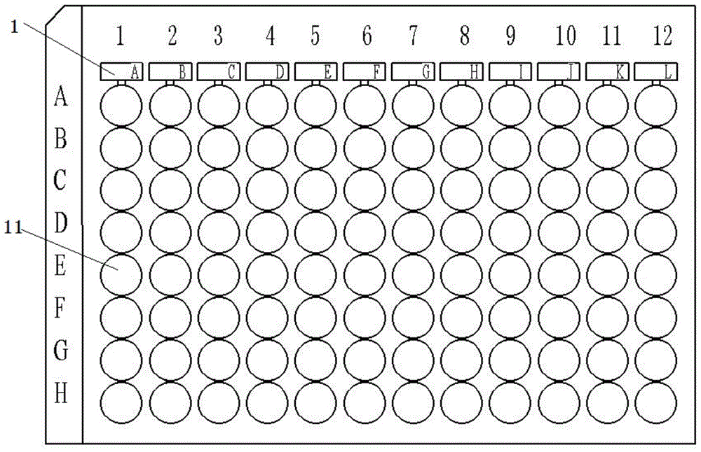 一种96孔板清洗组件的制作方法