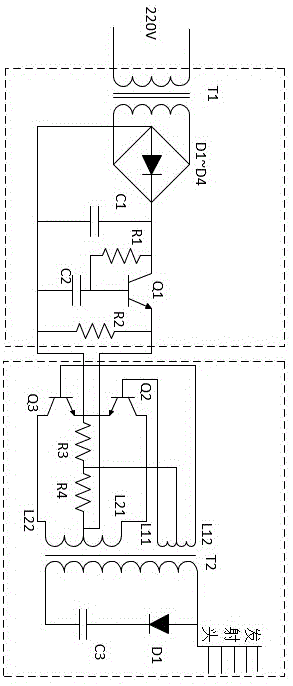 模块化负离子发生器的制作方法