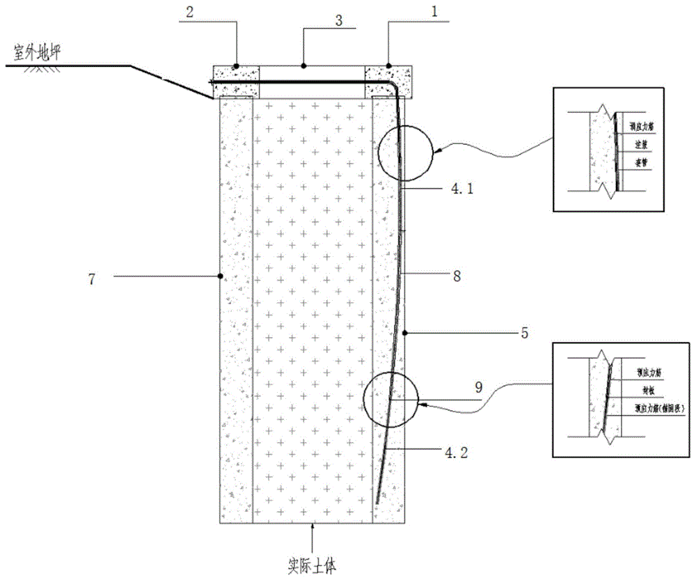 L型预应力拉锚咬合式双排桩基坑支护结构及其施工方法与流程