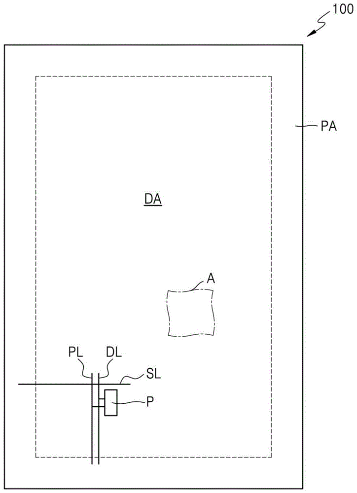 有机发光显示装置的制作方法