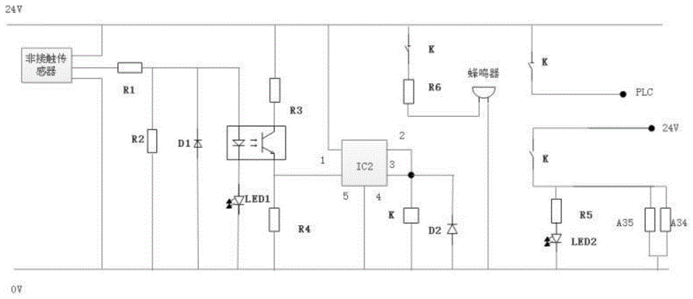 卷烟机安全控制电路的制作方法