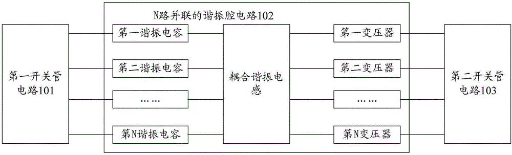 一种开关电源的制作方法