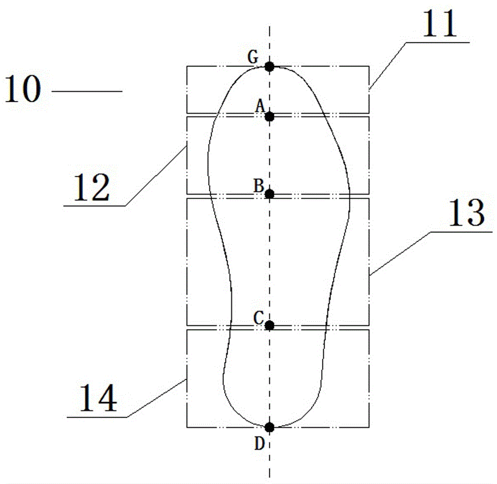 一种四段式减震运动鞋中底的制作方法